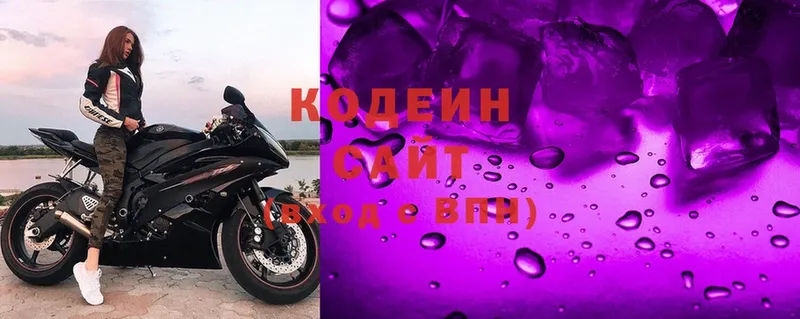 Кодеиновый сироп Lean напиток Lean (лин)  Белёв 